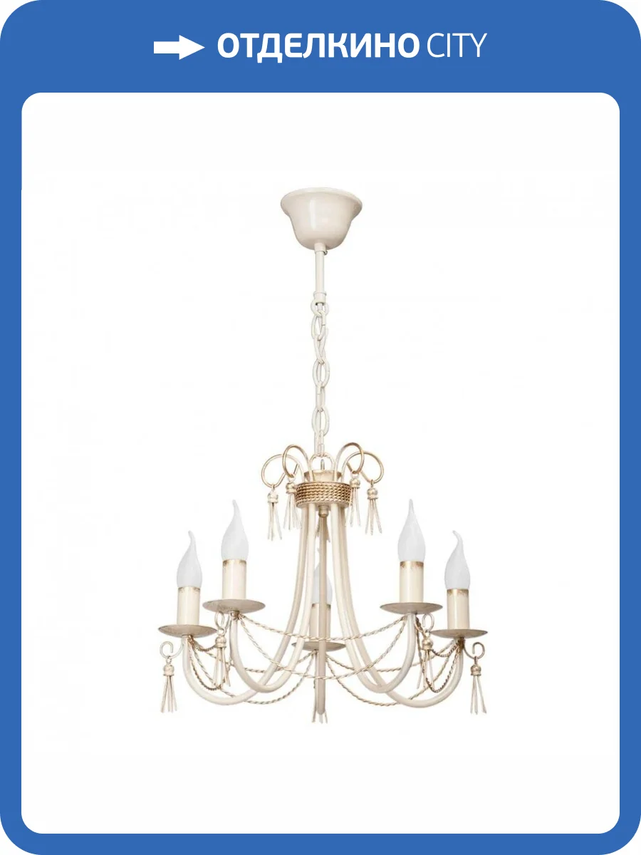 Подвесная люстра Vitaluce V1080/5 фото 4