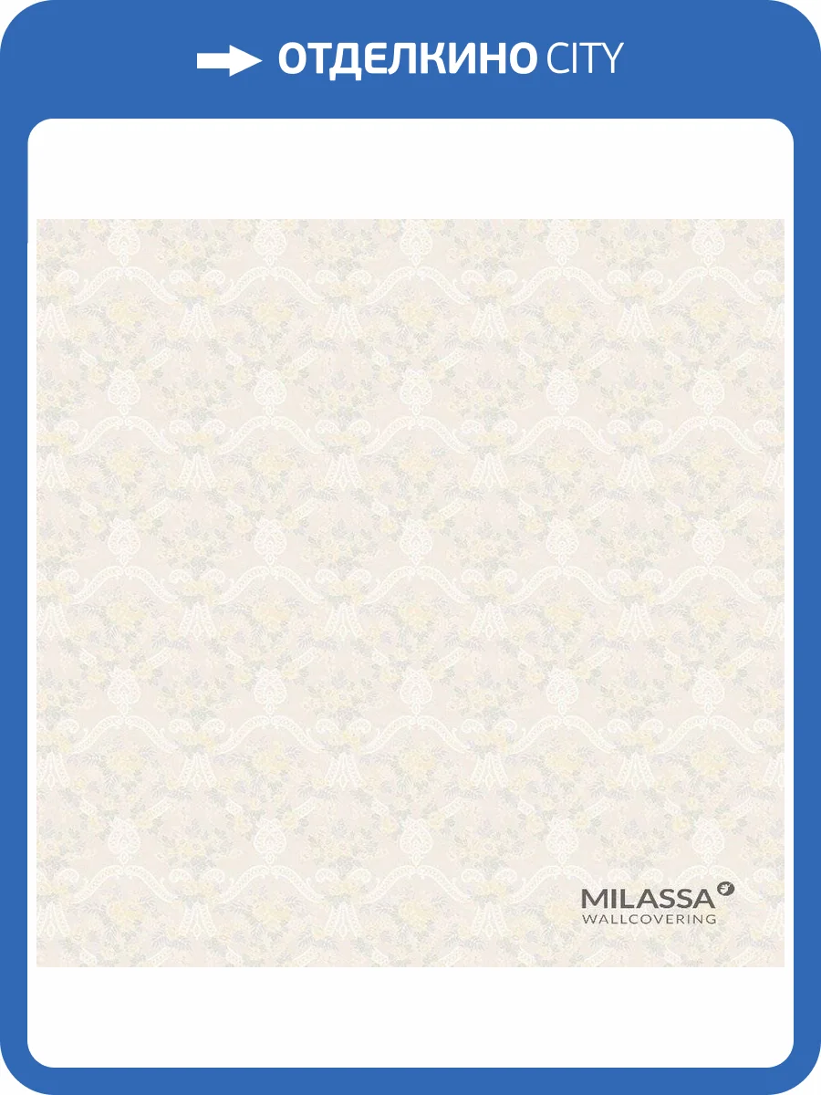 Обои флизелиновые Milassa Joli Joli 2 001 фото 3