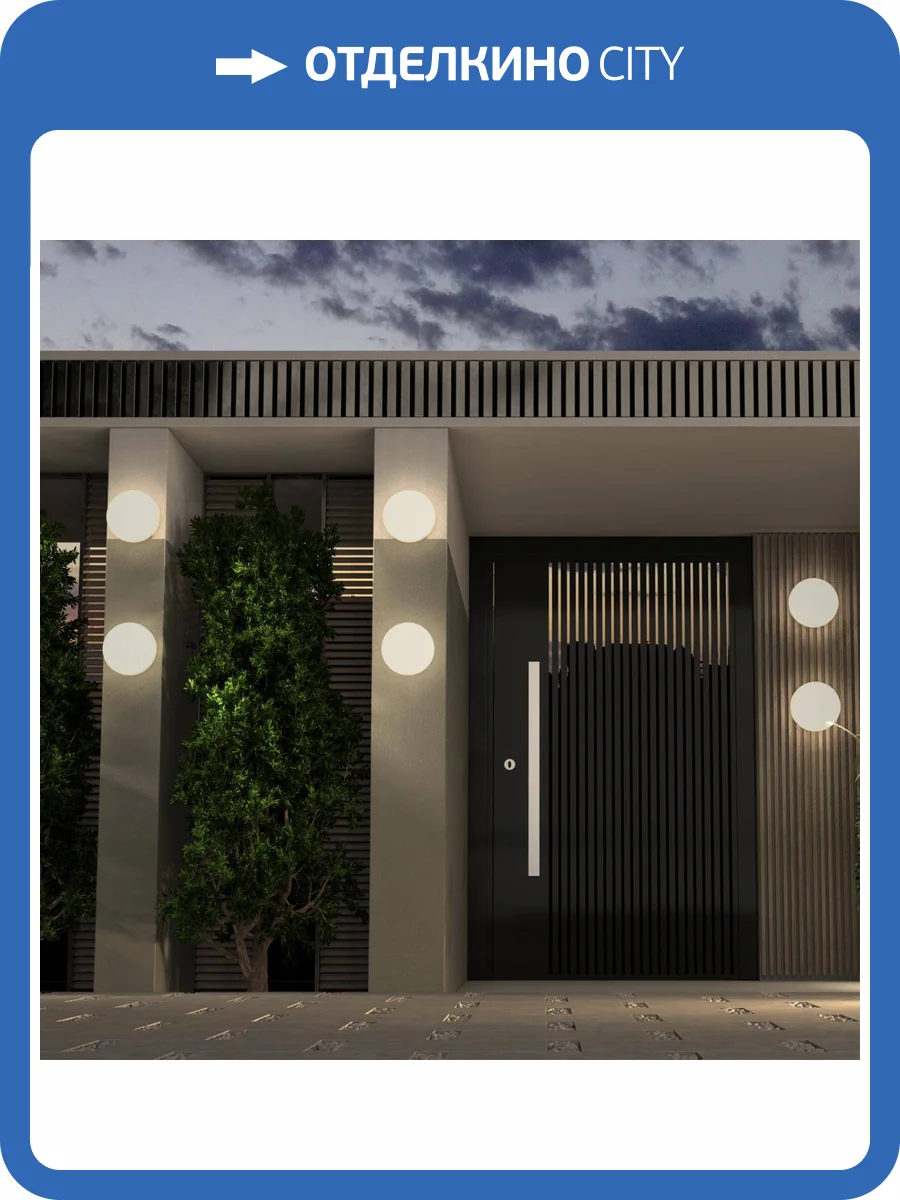 Уличный светодиодный светильник Novotech Street 358889 фото 4