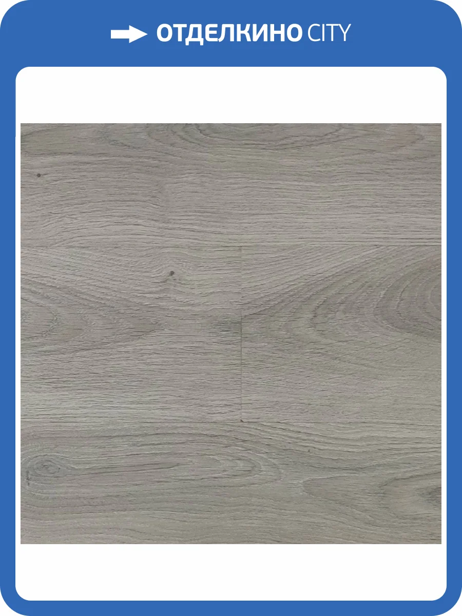 Ламинат Kronon Modern 8/33 1132 Дуб Артемис 1377x190 фото 2