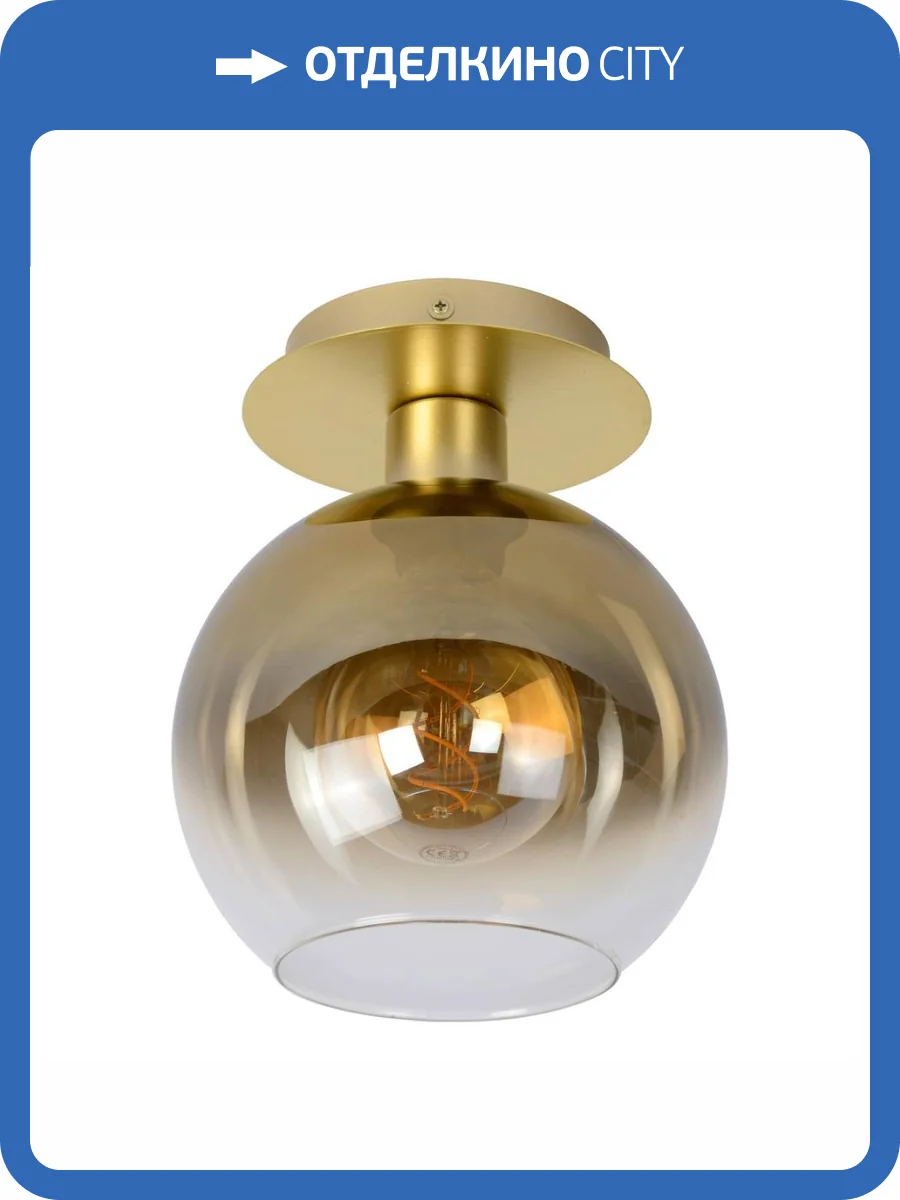 Потолочный светильник Lucide Marius 74114/01/02 фото 5