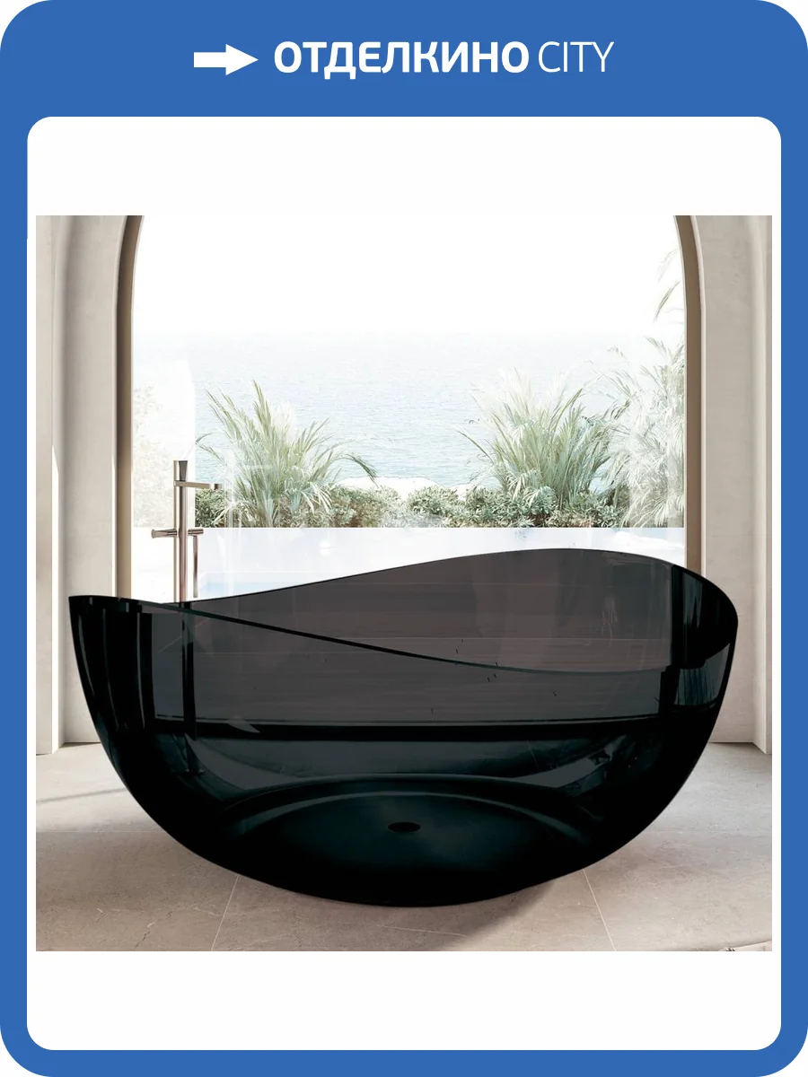 Прозрачная ванна Abber Kristall AT9705Onyx 150x150 черная фото 6