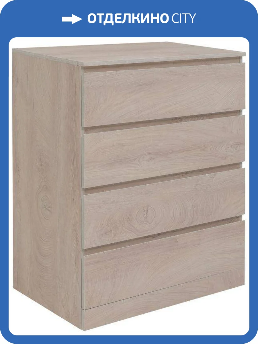 Комод Aquanet Сканди 302541 Дуб эдгрейн, 1017x800x483 фото 6
