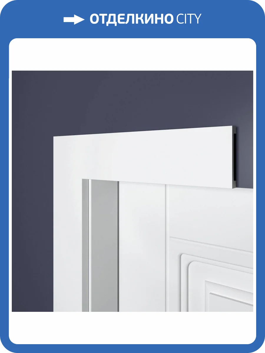 Наличник Bello Deco XPS POLYMER Н 17 00-00105279 220x1.5x7 фото 2