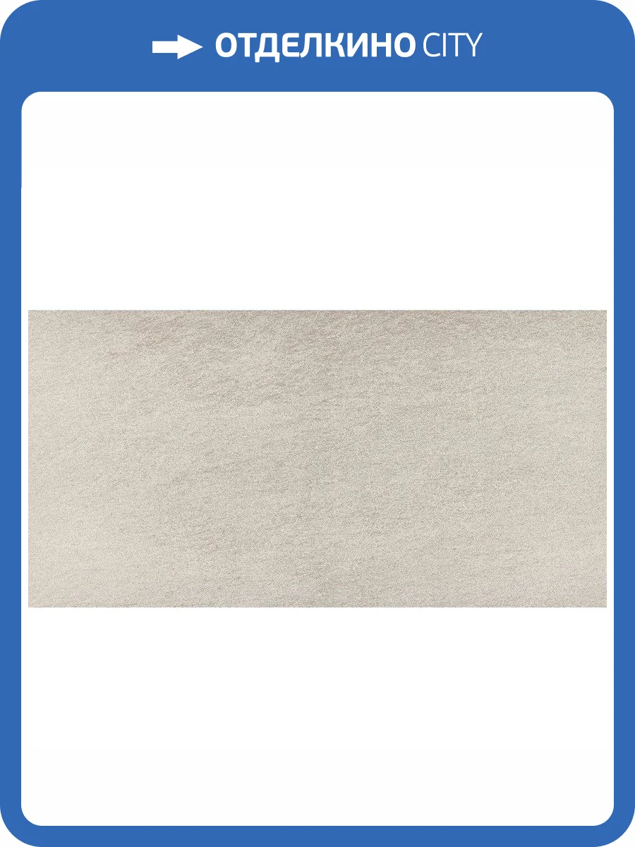 Клинкерная плитка Exagres Mediterraneo Arena C3 R11 33x66.5 фото 11