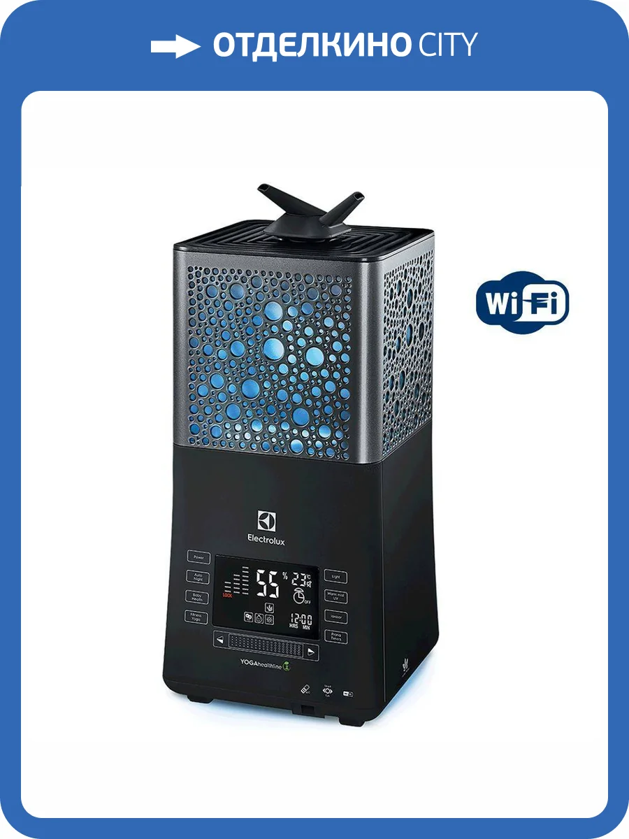 Увлажнитель воздуха Electrolux Yogahealthline EHU-3810D ультразвуковой, черный фото 9