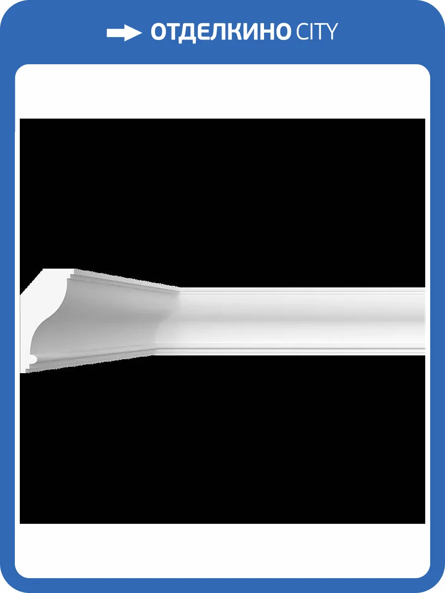 Карниз гладкий Artpole SKT386 115x7x13.5 фото 2