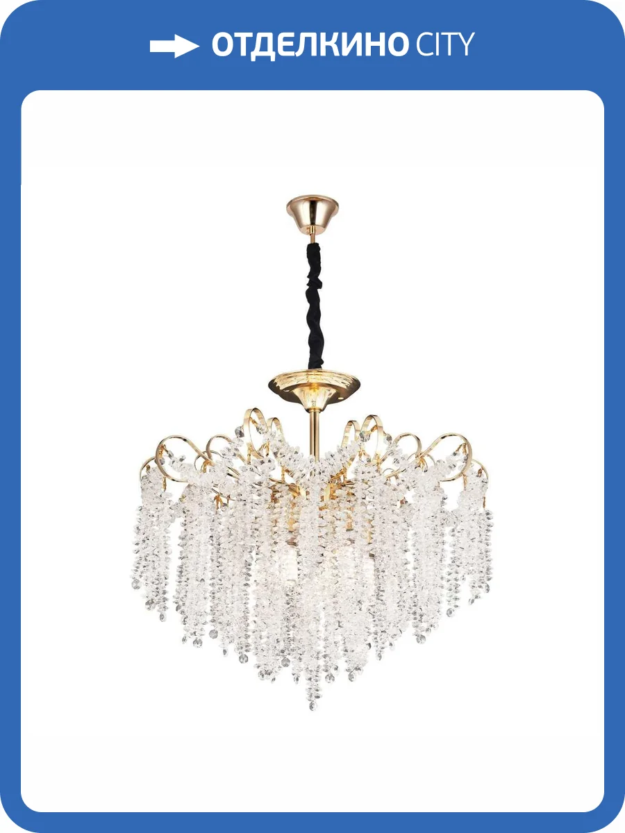 Подвесная люстра Modelux ML.6759.7 GD фото 2