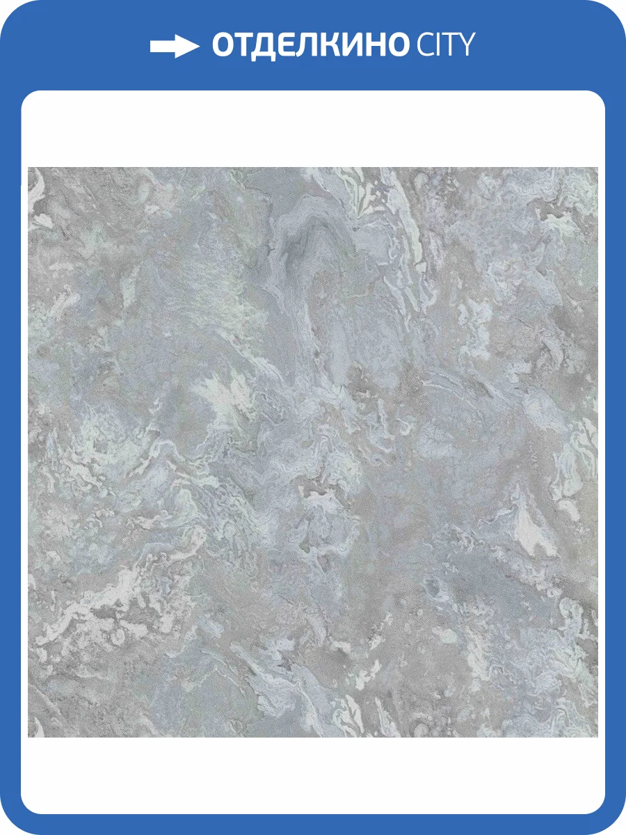 Обои флизелиновые Decori Decori Carrara 3 84618 фото 2