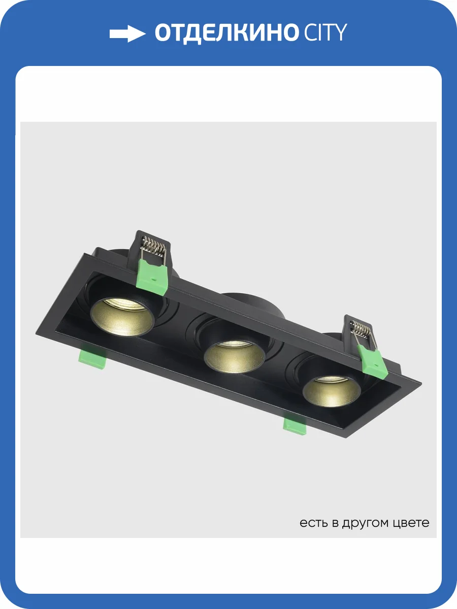 Светильник встраиваемый Crystal Lux CLT 069C3 BL фото 6