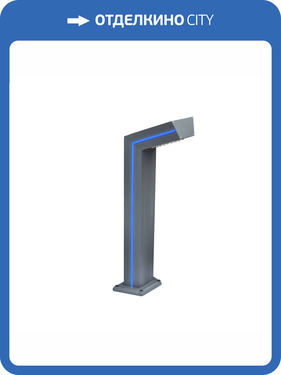 Уличный светодиодный светильник Kink Light Такоми 09207-F,16(05) фото 3