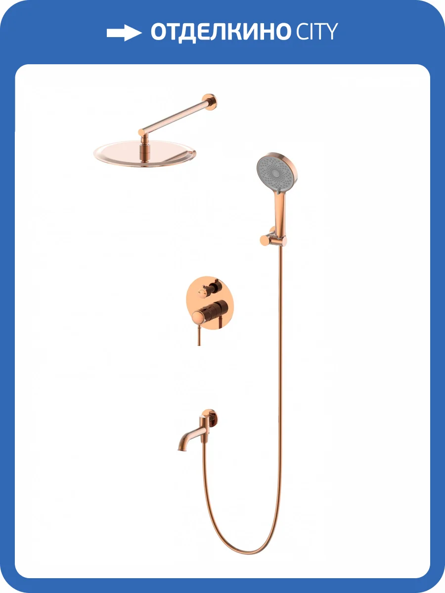 Душевой комплект Wonzon & Woghand Tor WW-88939073-RG розовое золото, встраиваемый фото 3