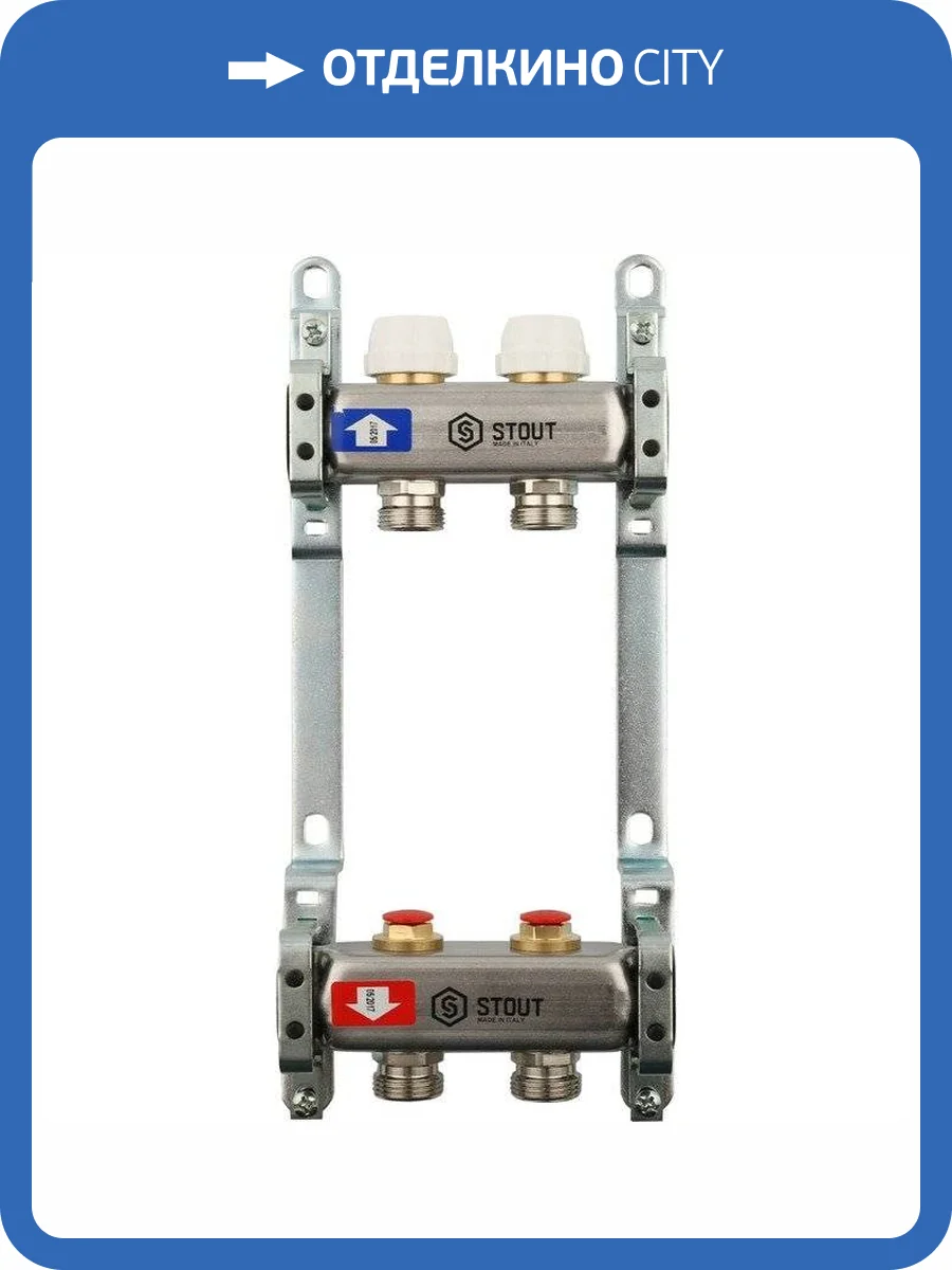 Коллектор Stout из нержавеющей стал с запорными клапанами 1/3/4x2, SMS 0922 000002 фото 7