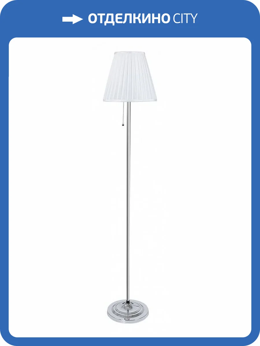 Торшер Arte Lamp Marriot A5039PN-1CC фото 2