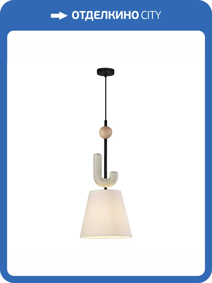 Подвес Odeon Light Exclusive Bagel 5410/1 фото 5