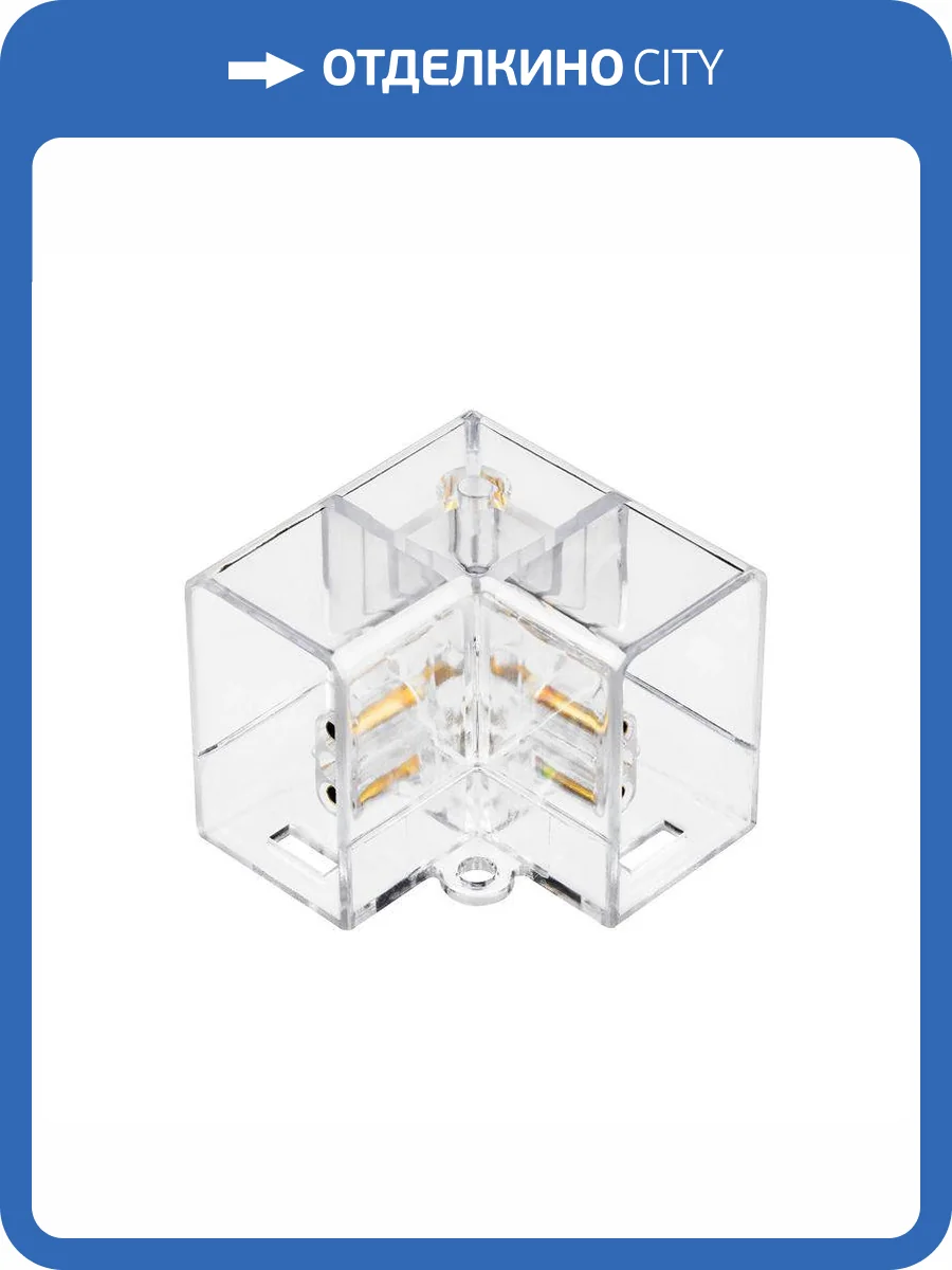 Коннектор Wolta WTB-WBT-L-01 фото 2