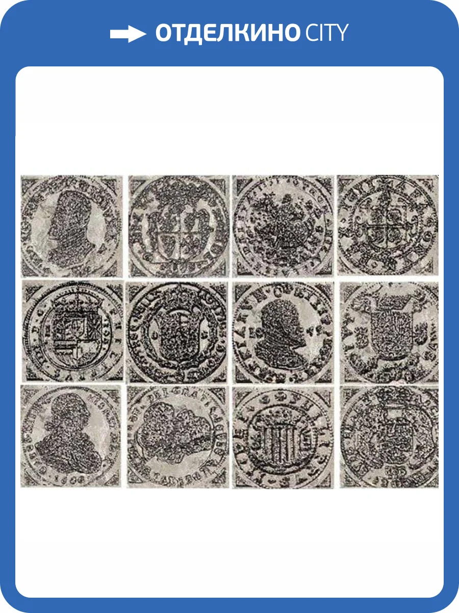 Вставка Ceracasa Dolomite Rect Olambrilla Fortune Cinder Plata 7x7 фото 2