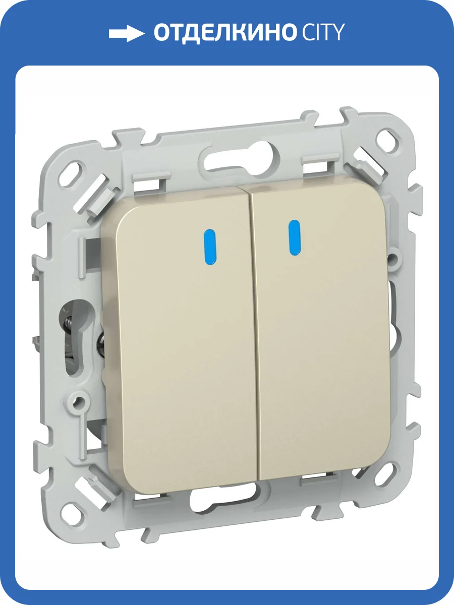 Выключатель 2-клавишный IEK Flite FI-V24-1-10-1-K37 шампань фото 2