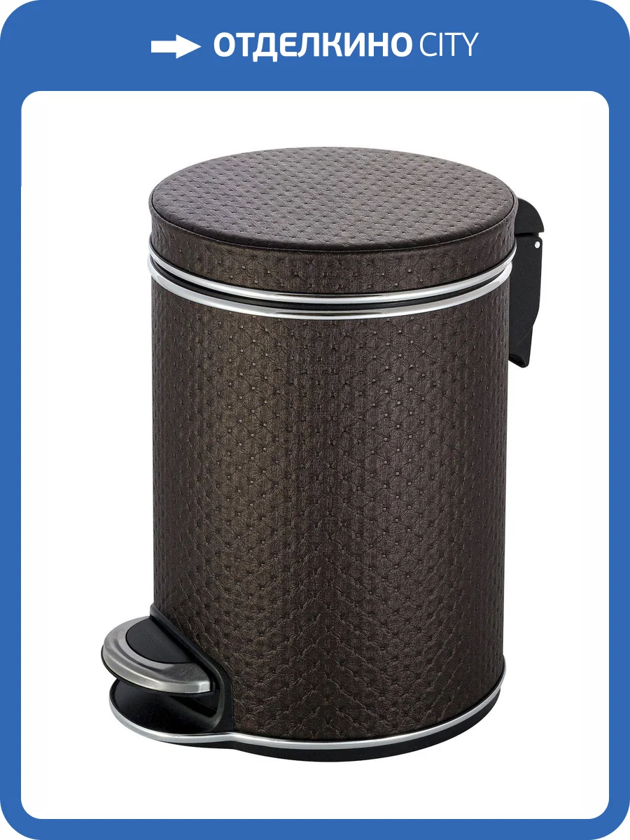 Мусорное ведро Geralis V-PCH-B шоколад, хром, 5 л фото 4