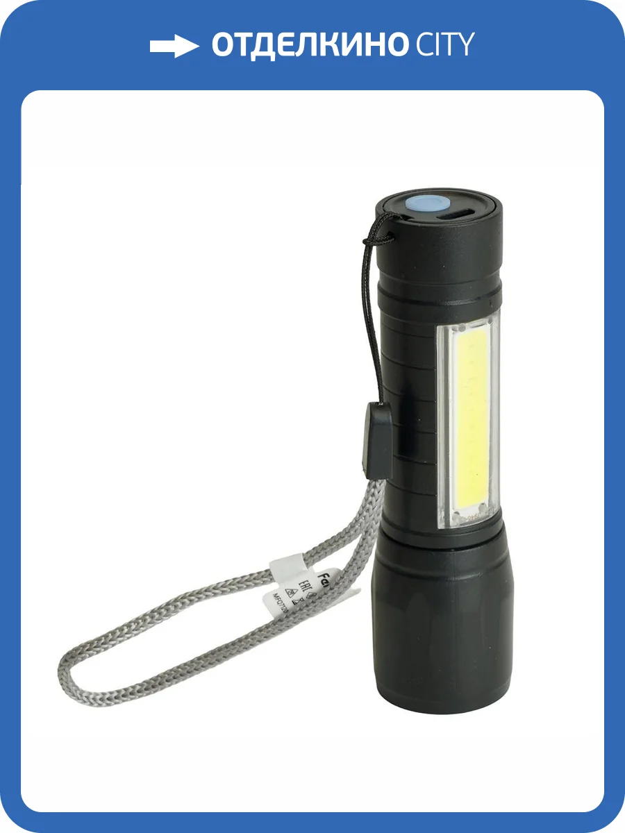 Фонарь ручной Feron 51118 фото 10