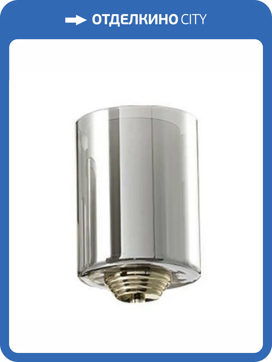 Плафон Newport 7900 внешний для 7900 фото 2