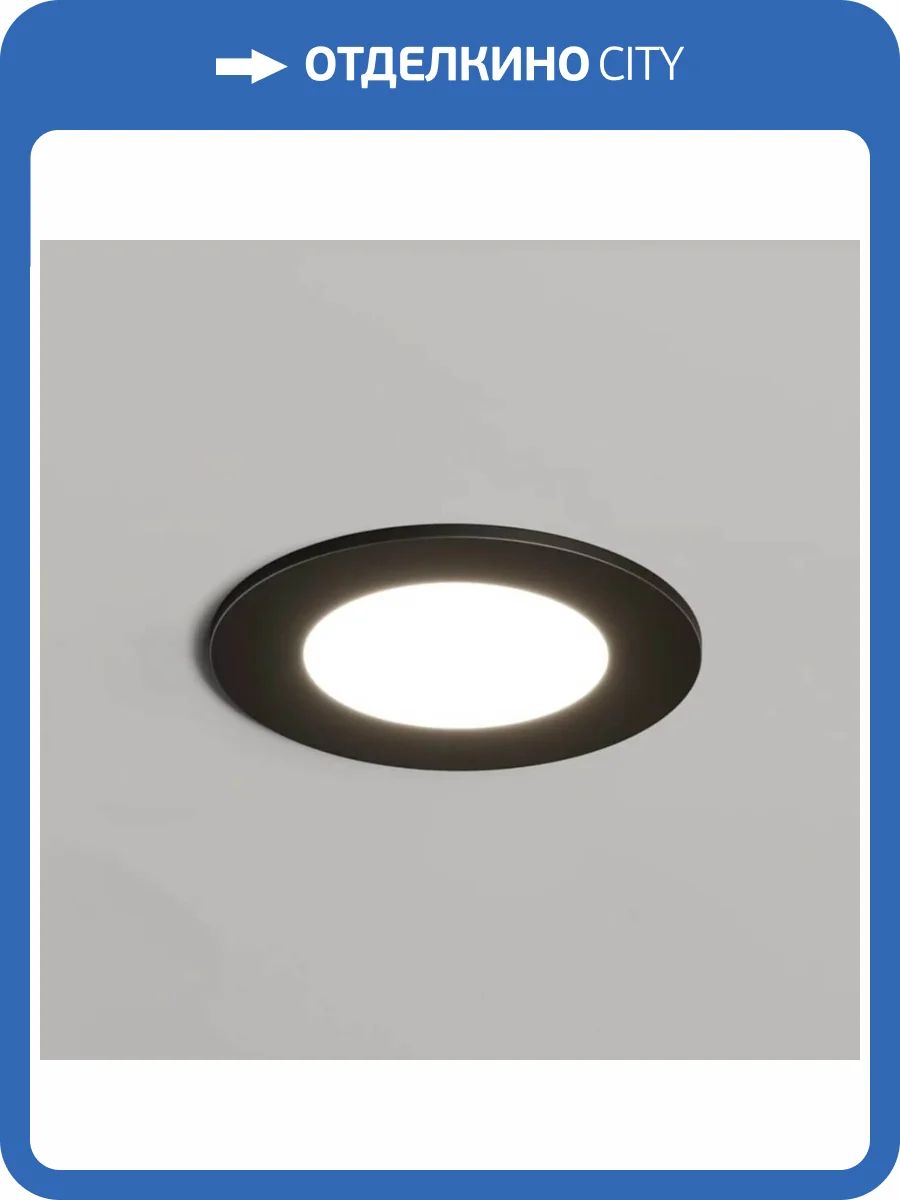 Встраиваемый светильник Denkirs Port DK3101-BK фото 8