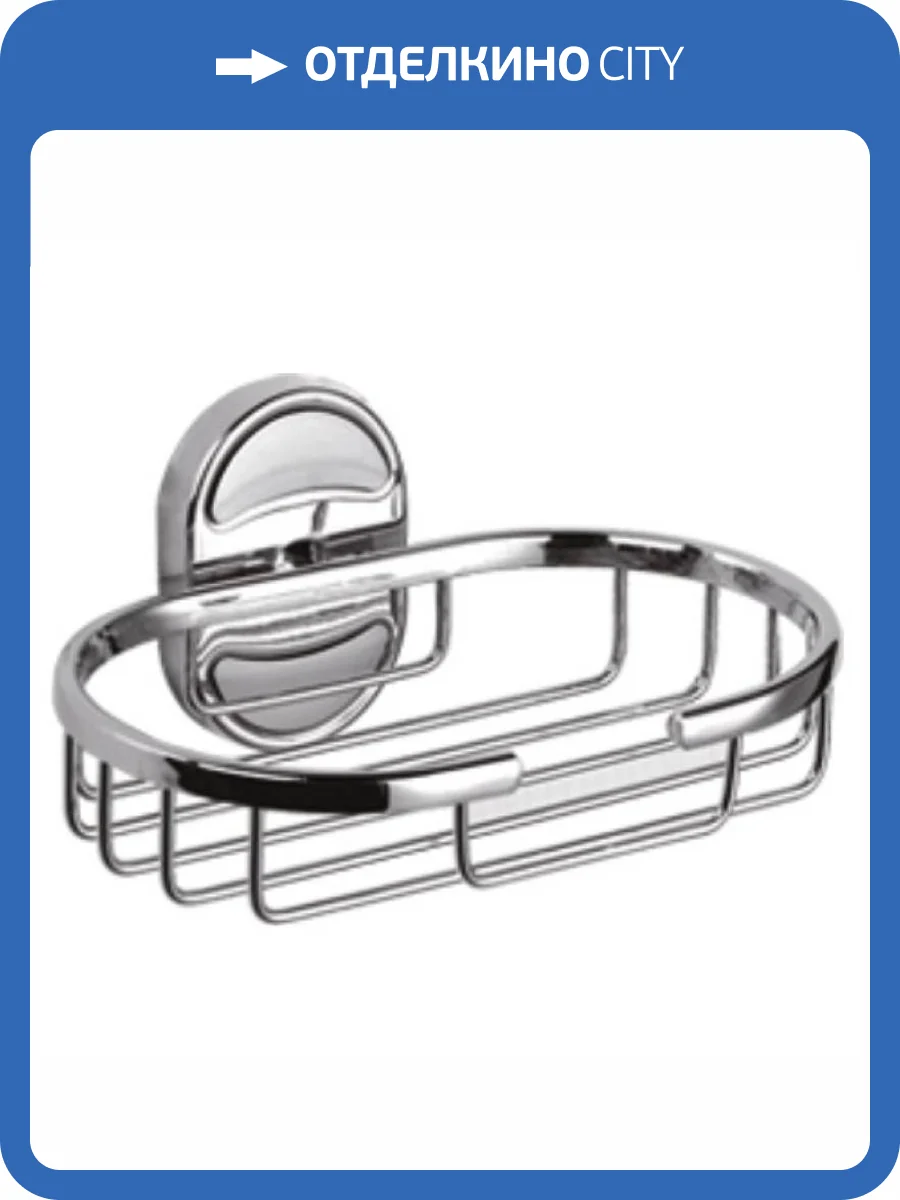 Мыльница Haiba HB1902-2 хром фото 3