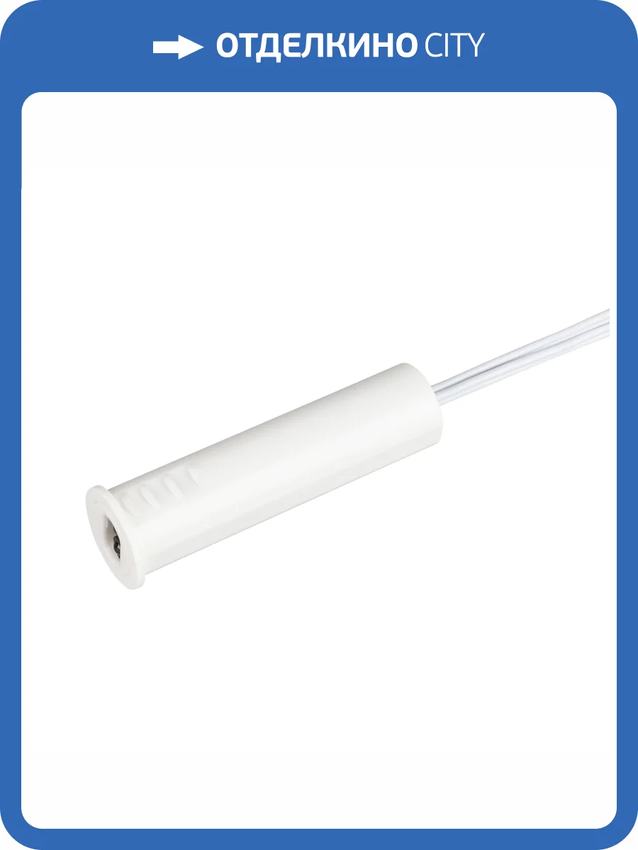 Датчик движения Arlight Sr Prime 36166 фото 4