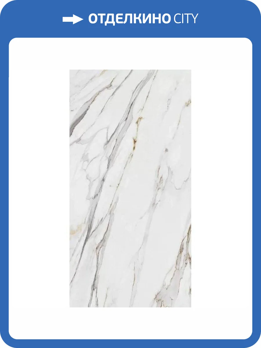 Керамогранит Kerama Marazzi Монте Тиберио SG592022R Бежевый Лаппатированный Обрезной 119.5x238.5 фото 27