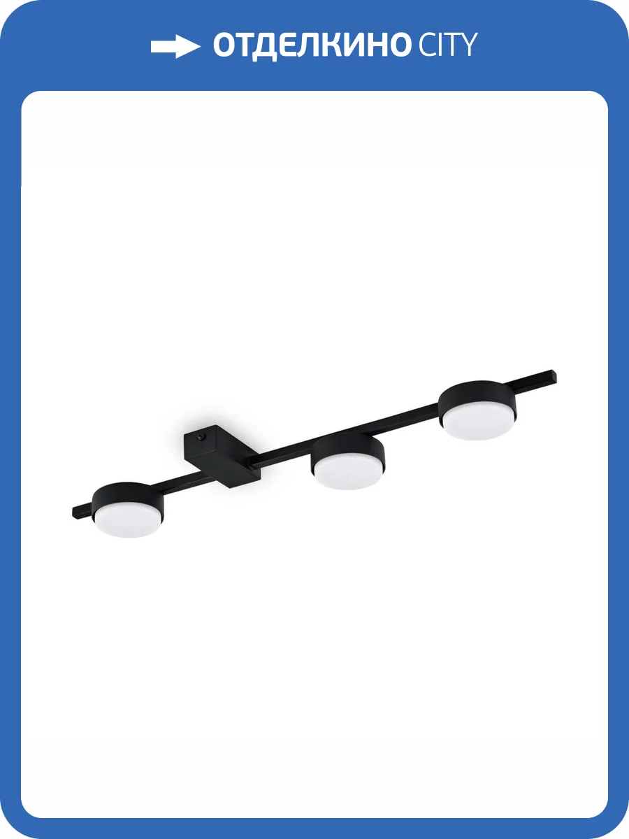 Потолочный светильник Freya Tactic FR5363CL-03B фото 2