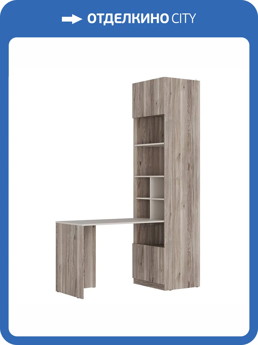 Стол письменный БТС МЕБЕЛЬ Урбан СШ-01 00-00166299 дуб смоки, кашемир 150.4x60x229.3 фото 5