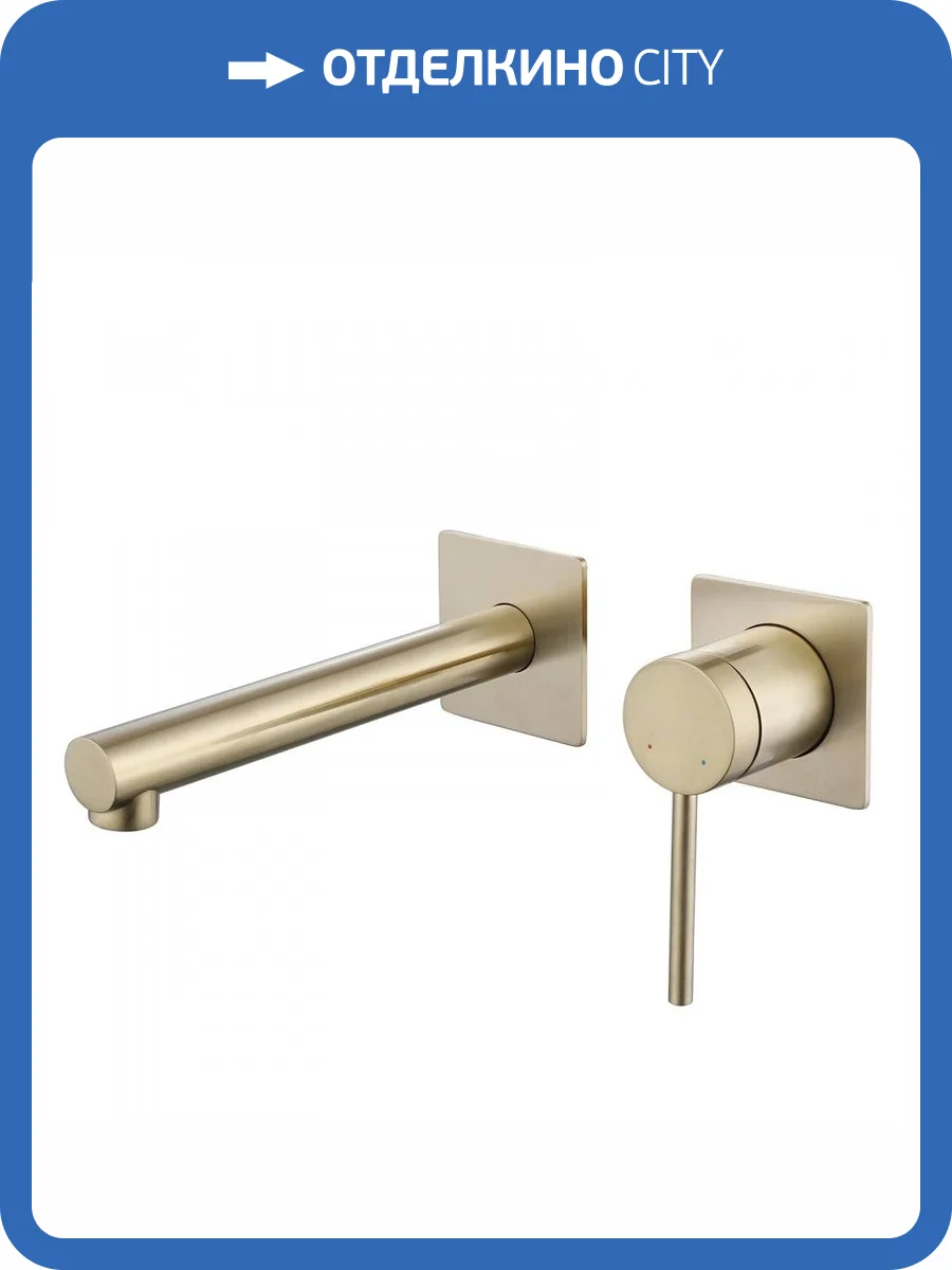 Смеситель для раковины Abber Emotion AF8812G встраиваемый, золотой матовый фото 4