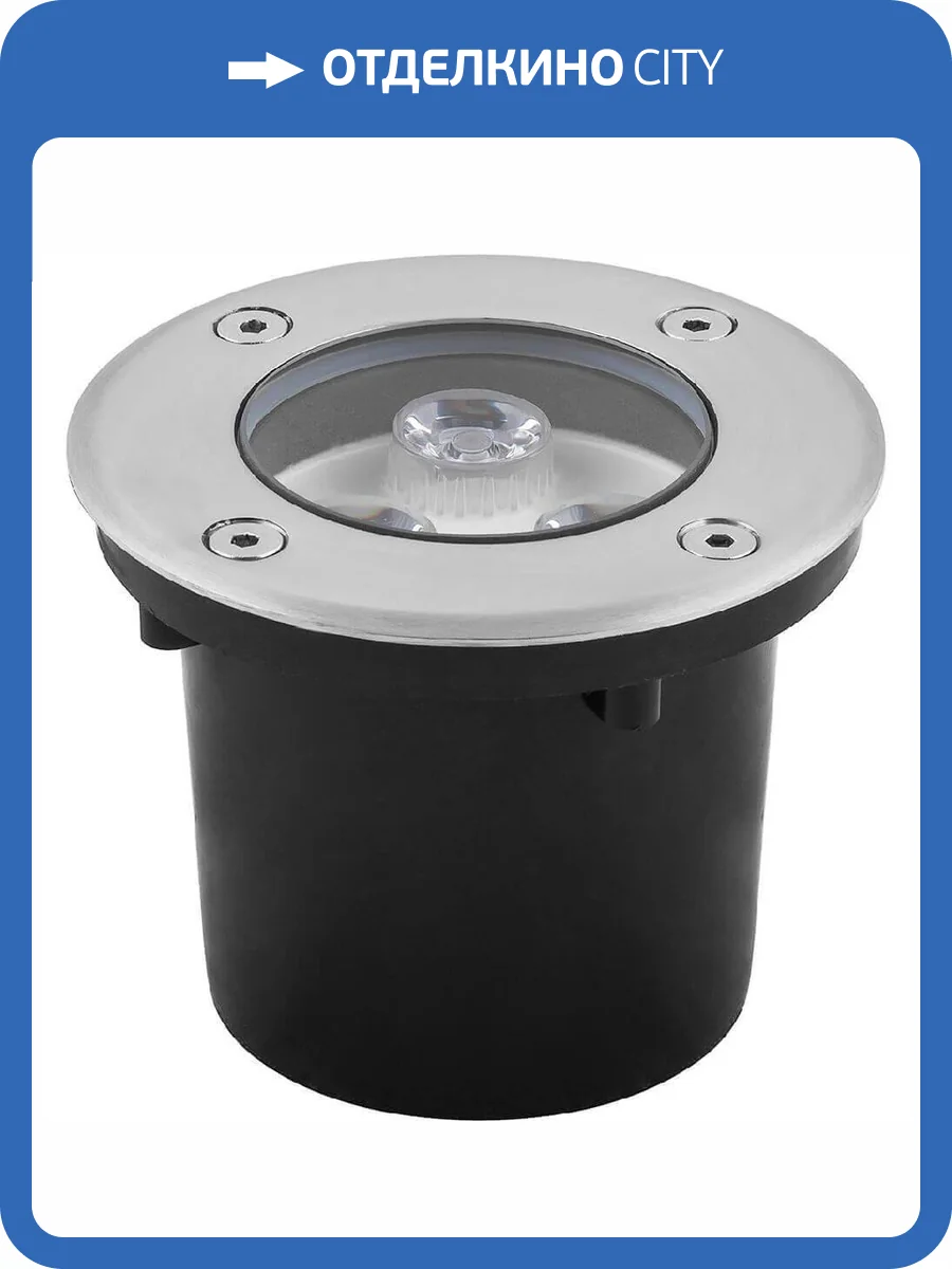 Ландшафтный светодиодный светильник Feron SP4111 32013 фото 2