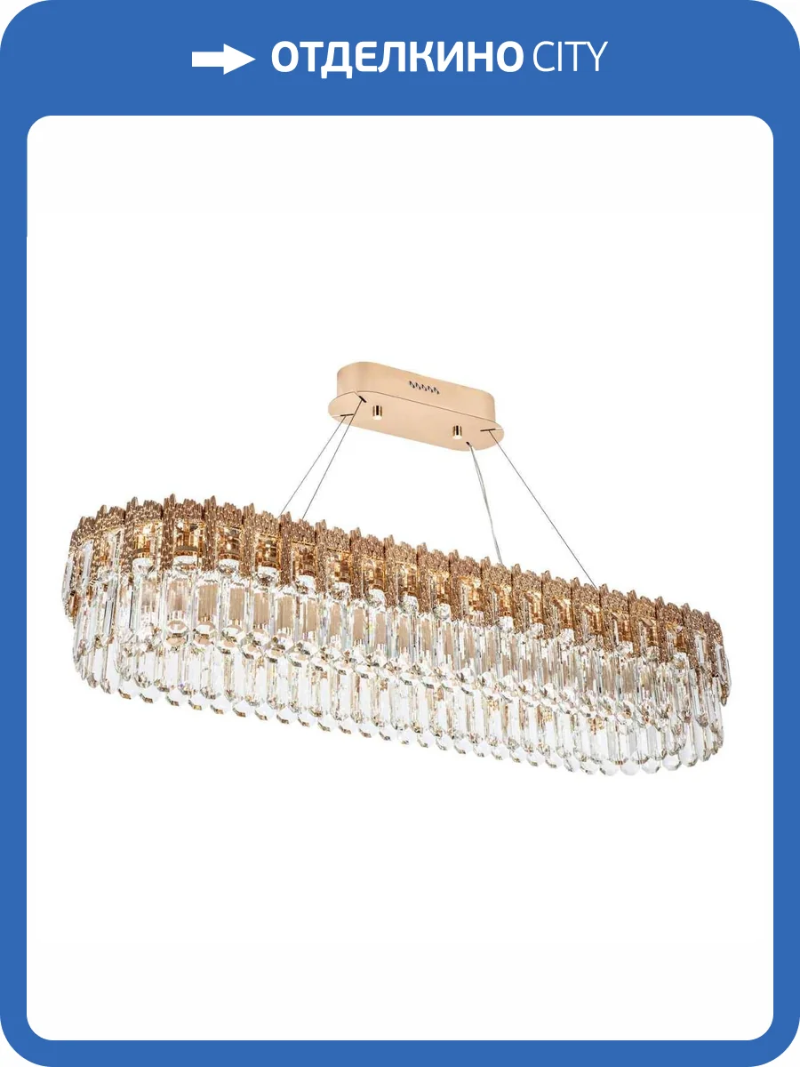 Подвесная люстра Modelux ML.830.1200 GD фото 6