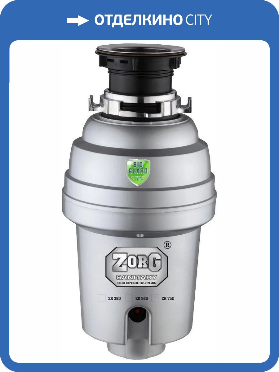 Измельчитель отходов Zorg Inox D ZR-75 D фото 3