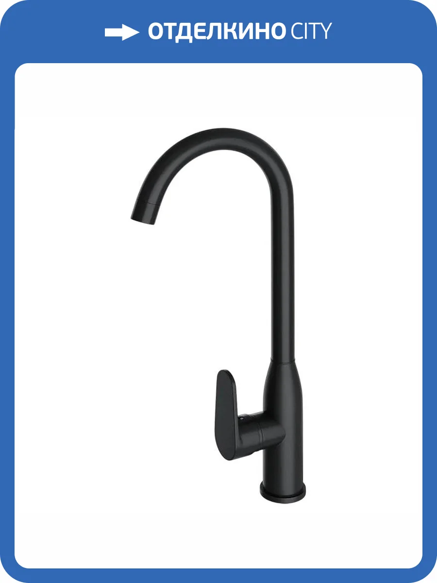 Смеситель для кухни Teymi Lina T10224 черный матовый фото 12