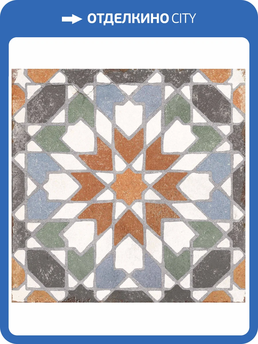 Керамогранит Nanda Tiles Andalusia Zaida 20x20 фото 8