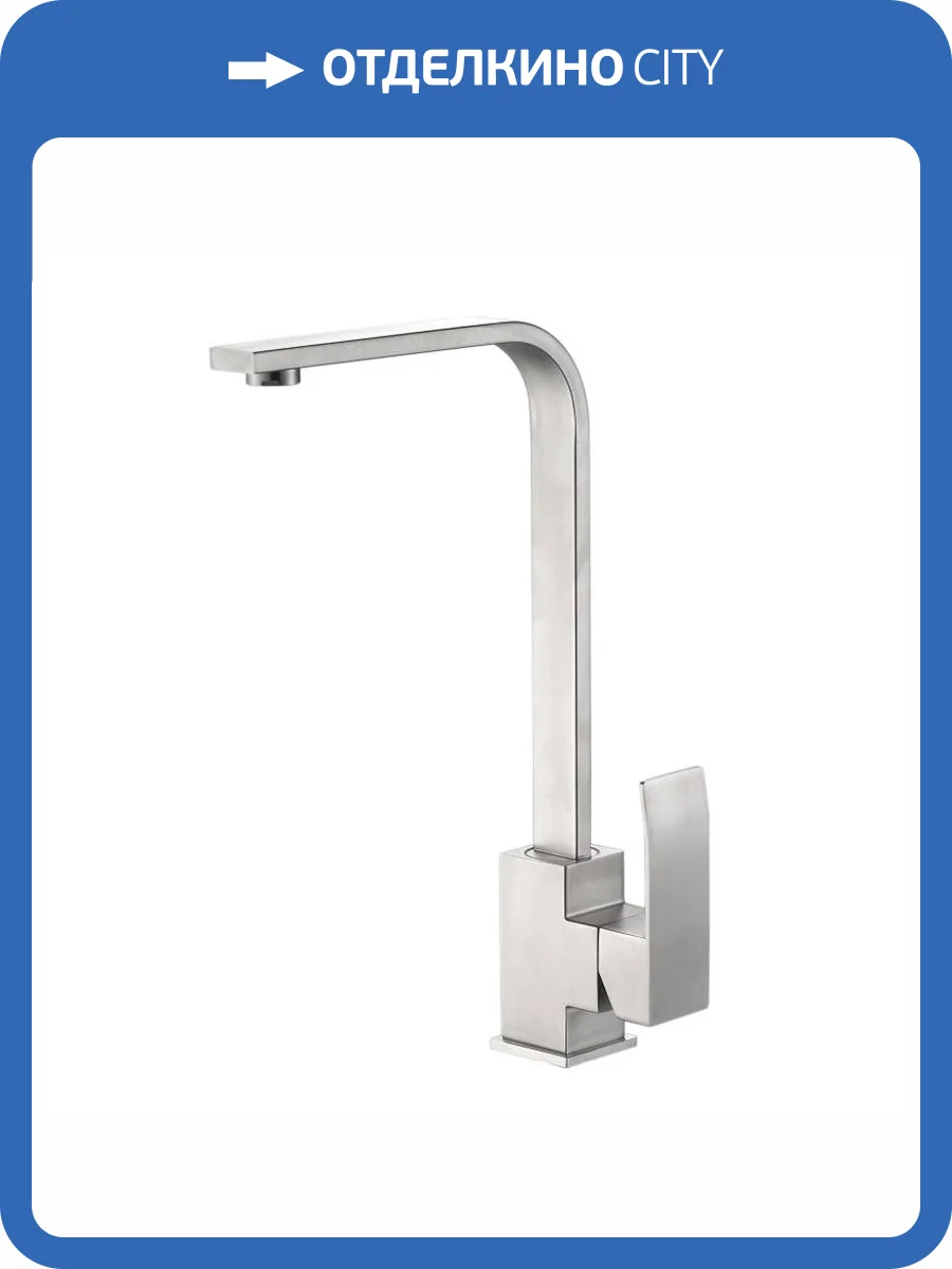 Смеситель для кухни Haiba HB70815 хром фото 3