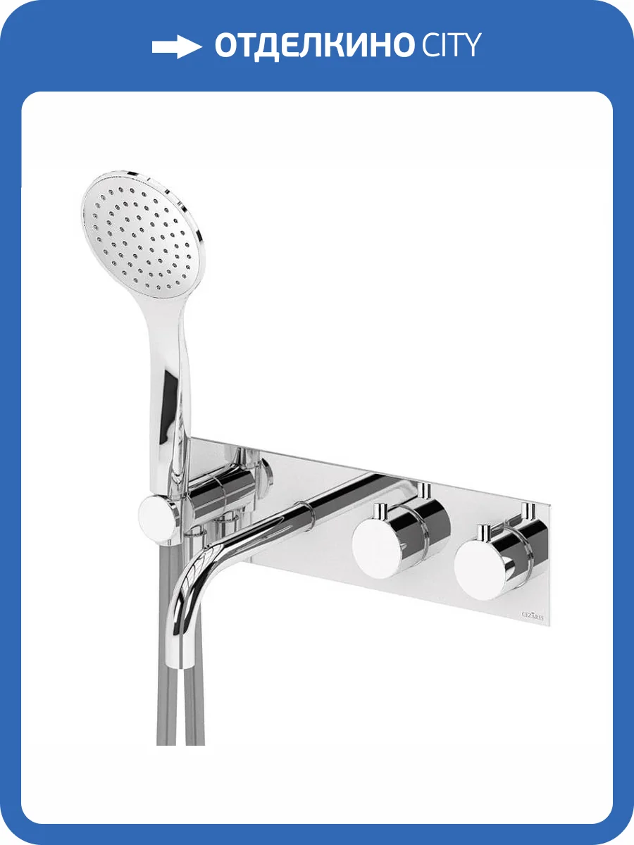 Смеситель для ванны Cezares CZR-B-VDM2-T-01 хром фото 3
