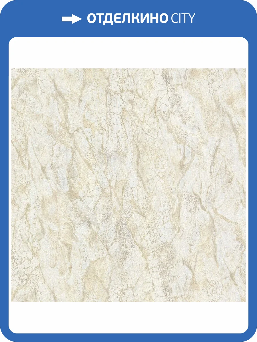 Обои флизелиновые Decori Decori Carrara 3 84626 фото 2