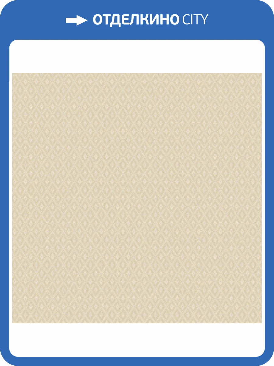 Обои HYGGE Roll Hygge Hg2 001/1 фото 2