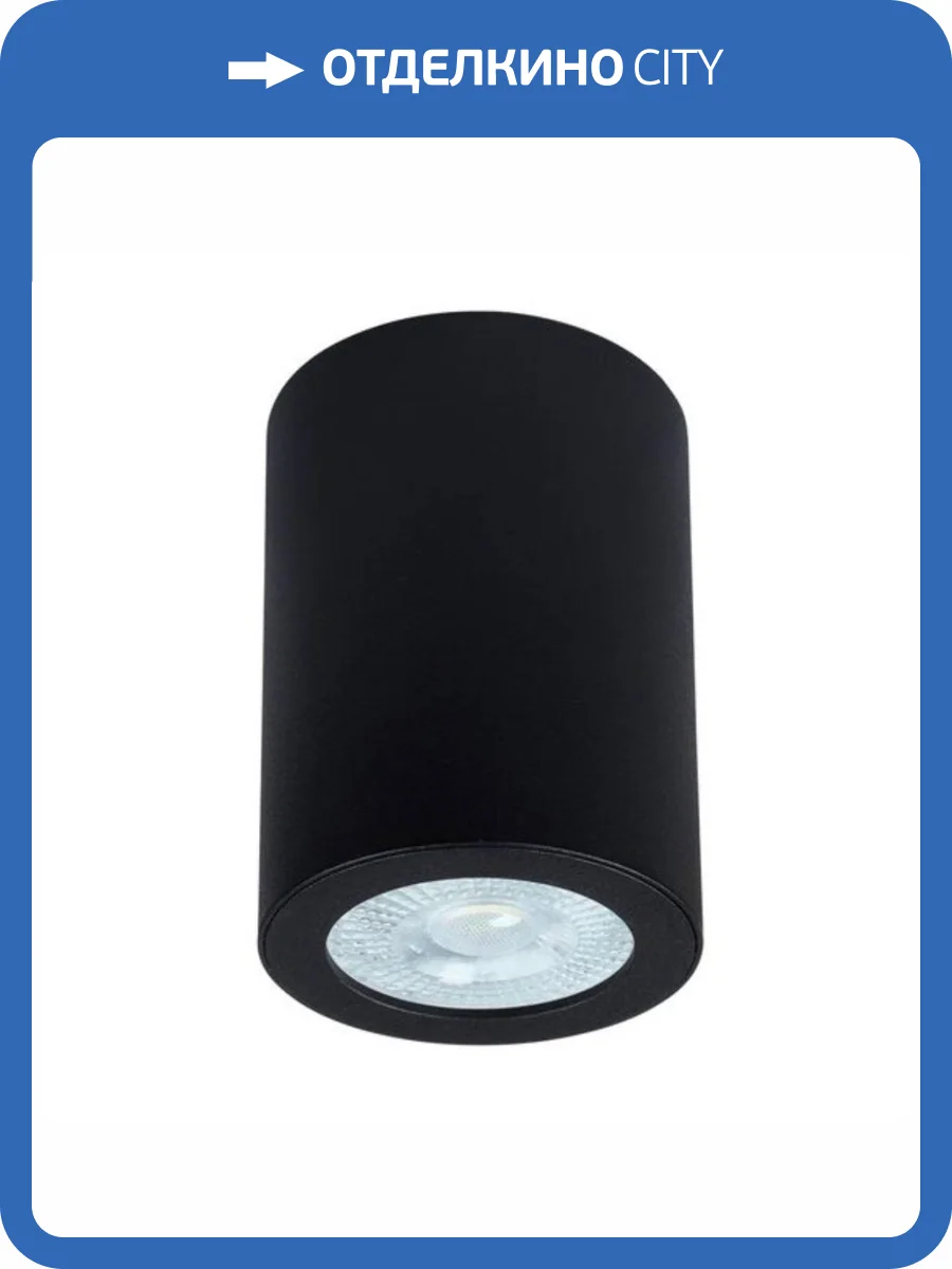 Потолочный светильник Arte Lamp Tino A1468PL-1BK фото 3