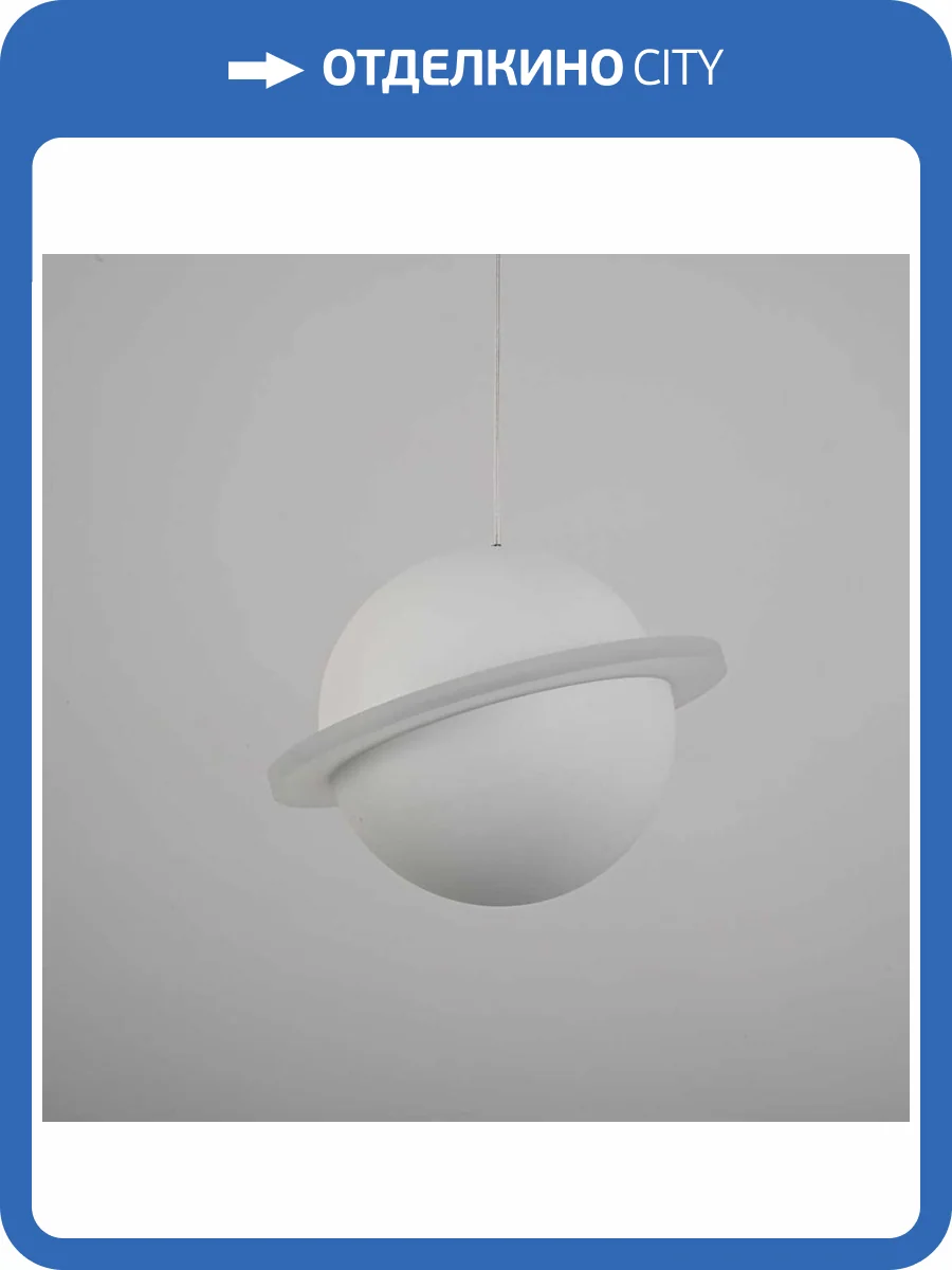 Подвесной светильник Imperium Loft 208703-23 фото 2