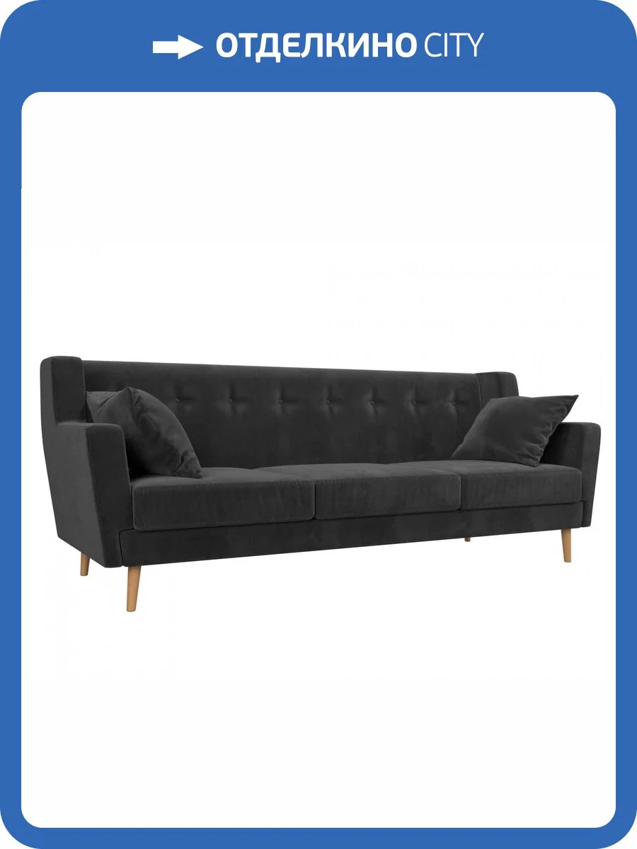 Прямой диван Лига Диванов Брайтон 109153 198x80x85 фото 8