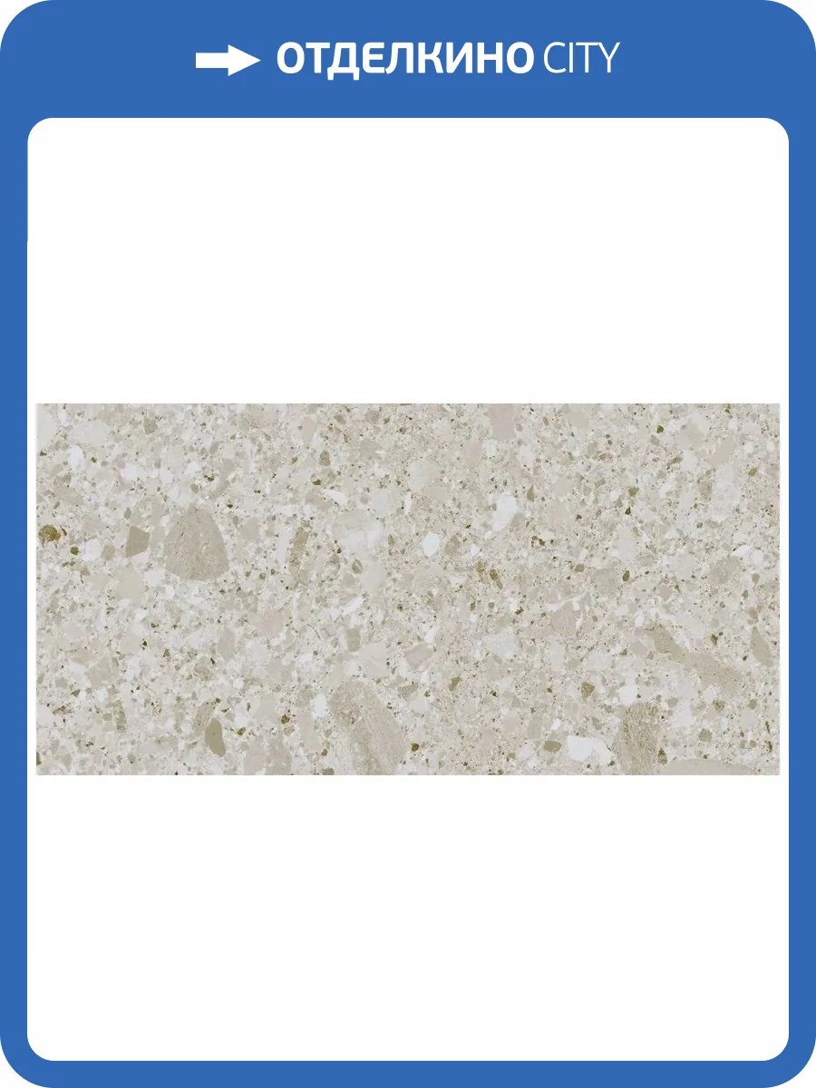 Керамогранит Pamesa Pietra Di Gre 033.869.0096.14015 Crema Antic Rect 60x120 фото 5