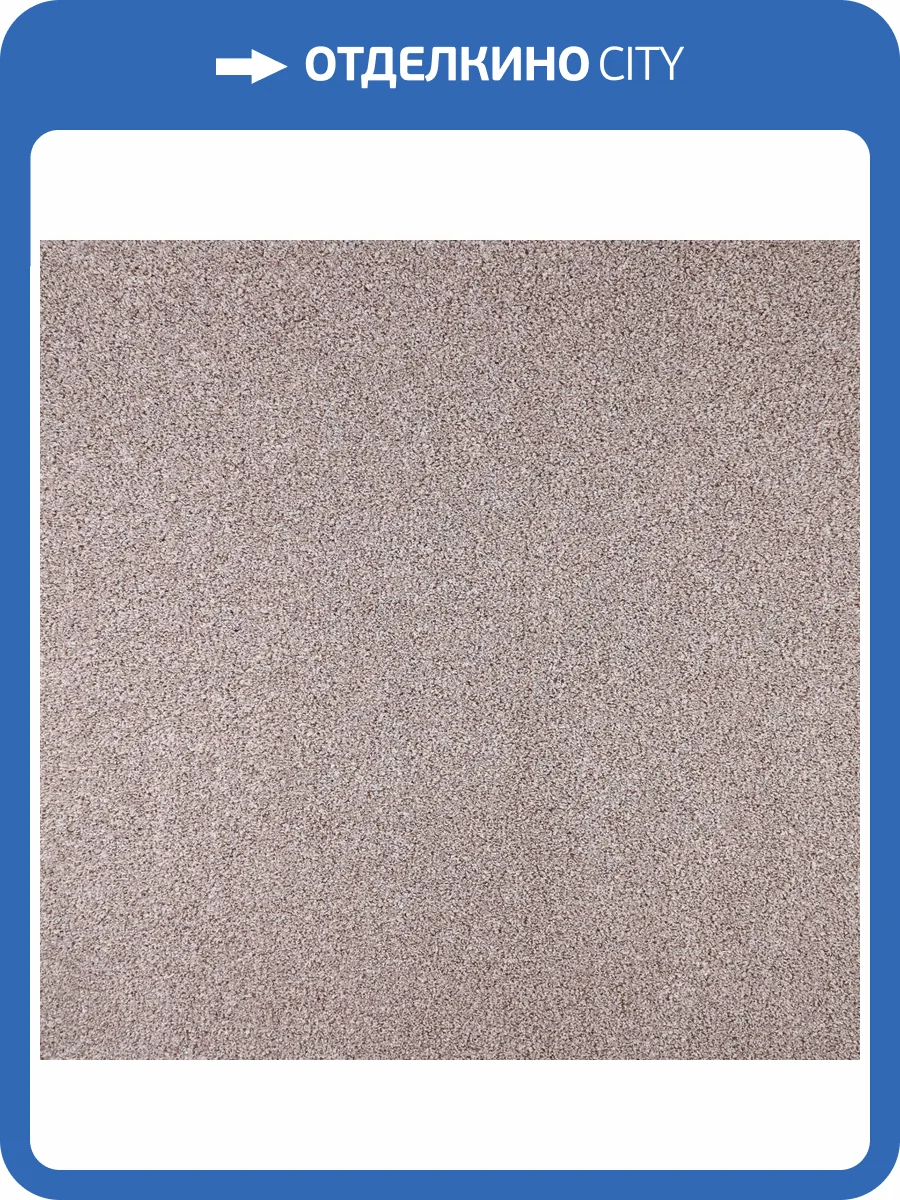 Ковролин Filoteks Discovery 50 4м (резка) фото 3