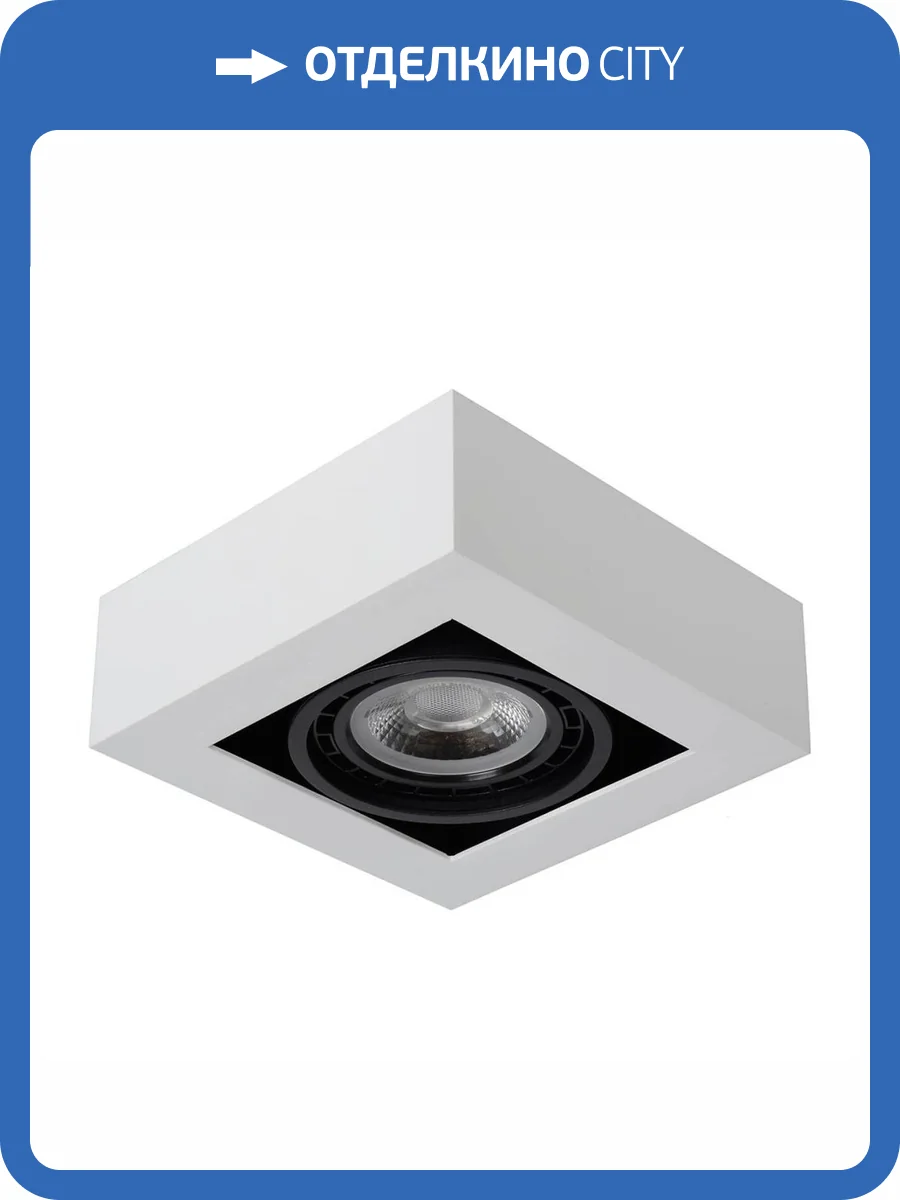 Потолочный светильник Lucide Zefix 09120/12/31 фото 5