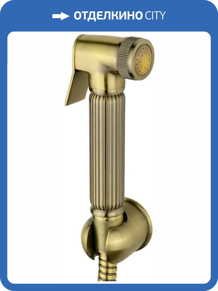 Гигиенический душ Veragio Kit 30811 бронзовый фото 3