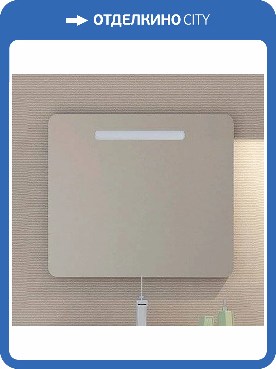 Зеркало Sanvit Модерн 60 фото 4