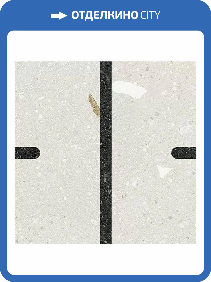 Керамогранит Arcana Croccante 8065 Cannoli Grafito 20x20 фото 11